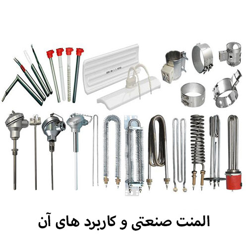 المنت صنعتی و کاربرد های آن