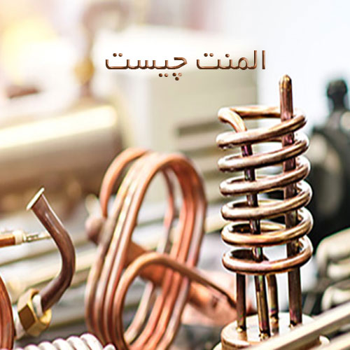 المنت چیست و چگونه کار می کند